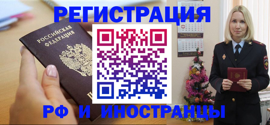 пропишу в квартире в Череповце